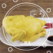 < Happy Tuesday >鹽焗雞 (約800g)