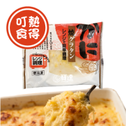 法式Gratin芝士焗蟹肉 (約100g)