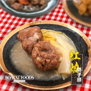 紅燒獅子頭 2粒入 (約280g)