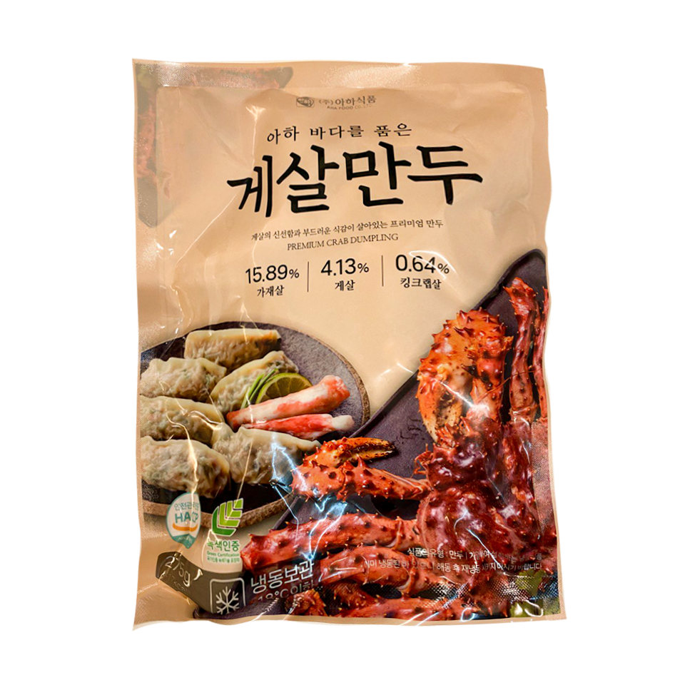 ahakingcrabdumpling.png