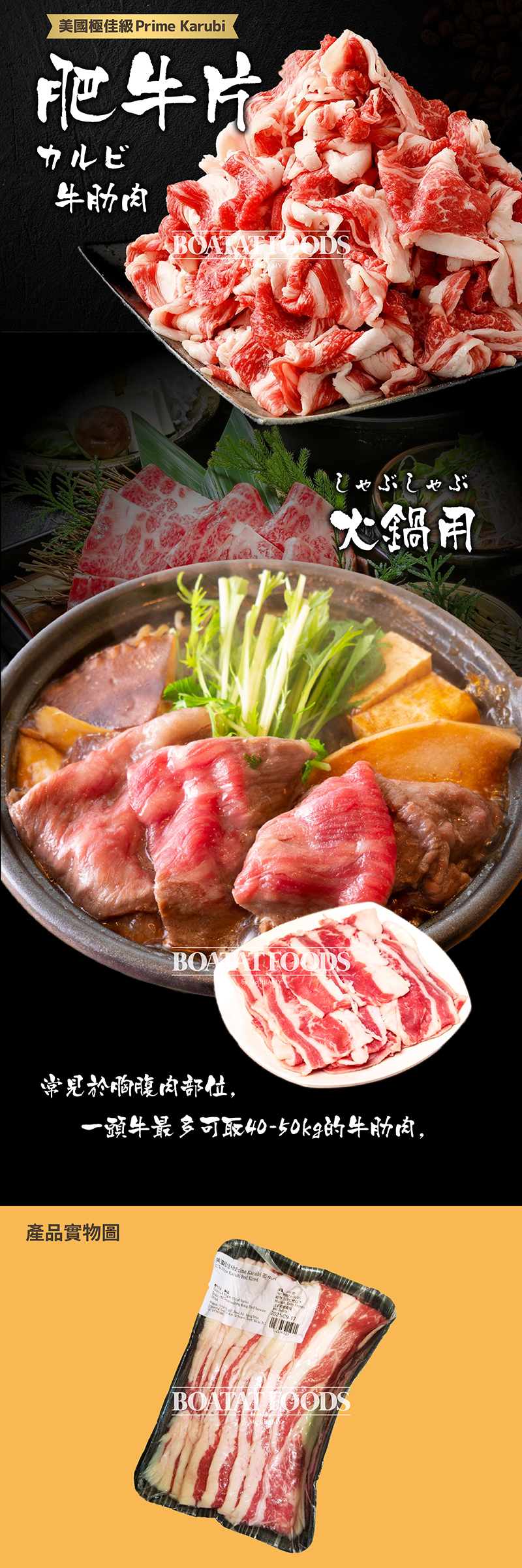 beef-webcontent-20200923-v2-1.jpg