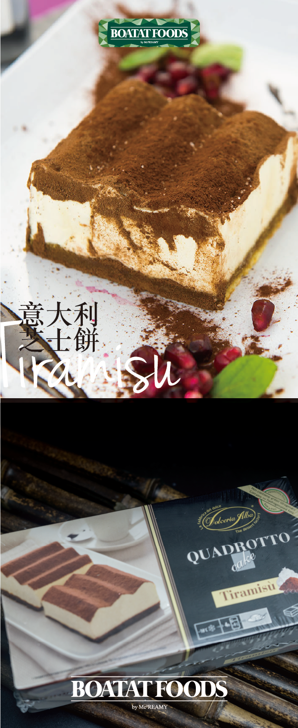 cake-tira-1.png