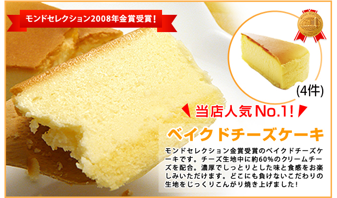 cake1-5-rev.jpg