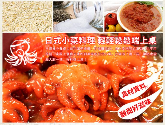 ceb36-130520octopus-03.jpg