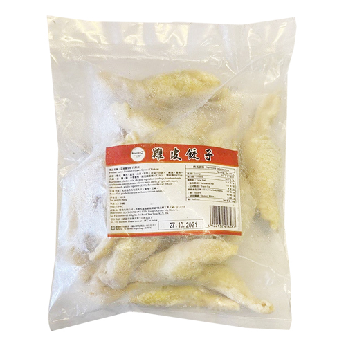 chickenskin-dumpling.jpg