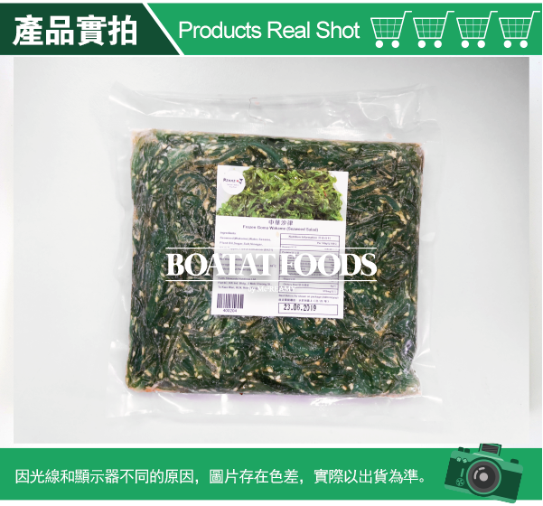 chinese-salsad-new-real.png