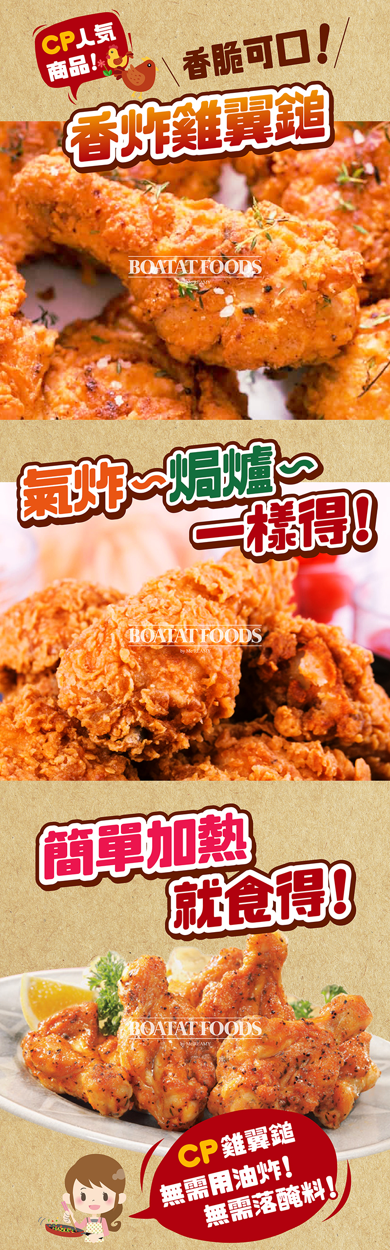 cpstick-webcontent-20201007-v1-01.jpg