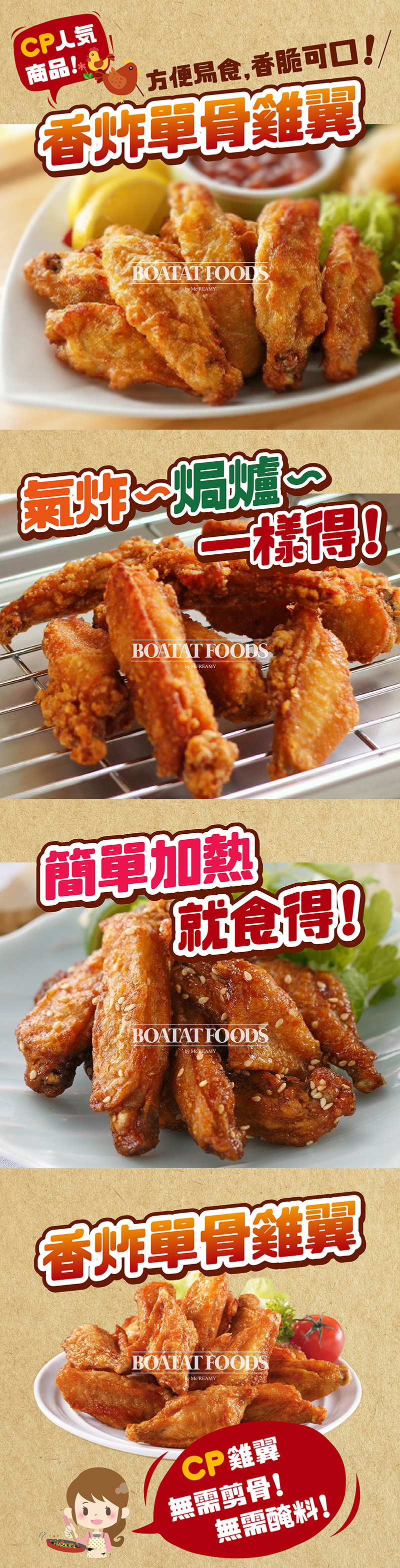 cpwing-webcontent-20201007-v1-01.jpg