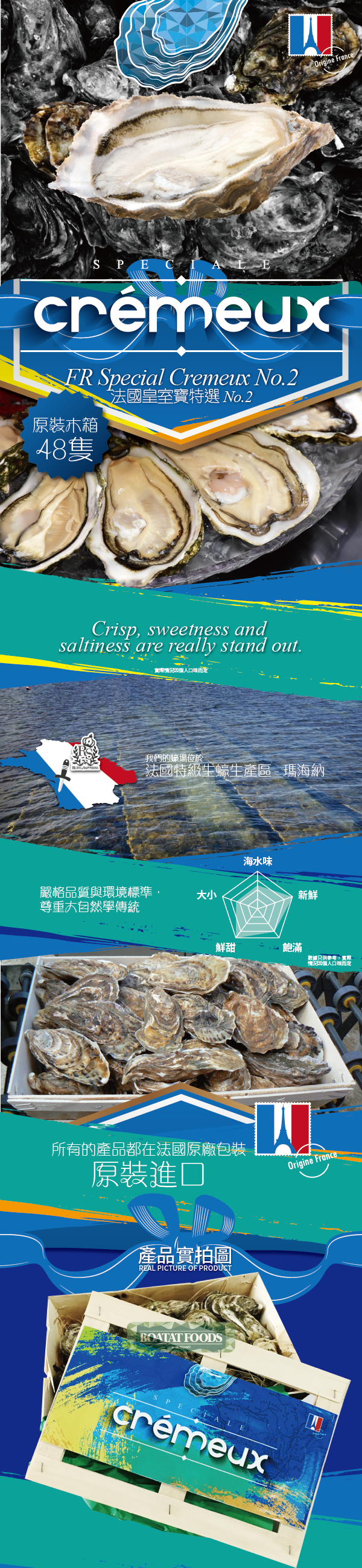 cremeux-01.png