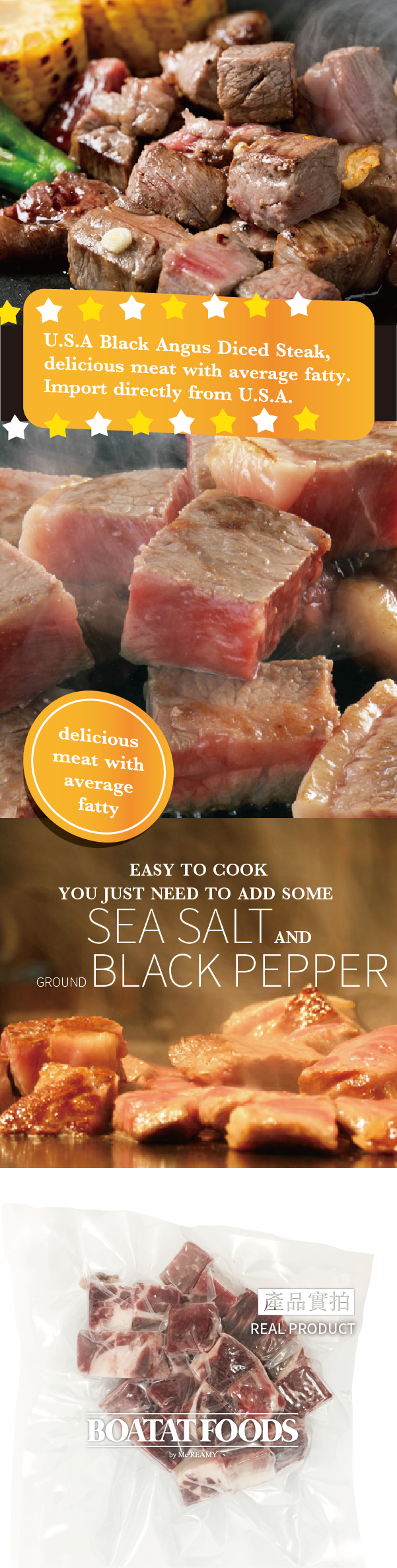 diced-steak-eng.png
