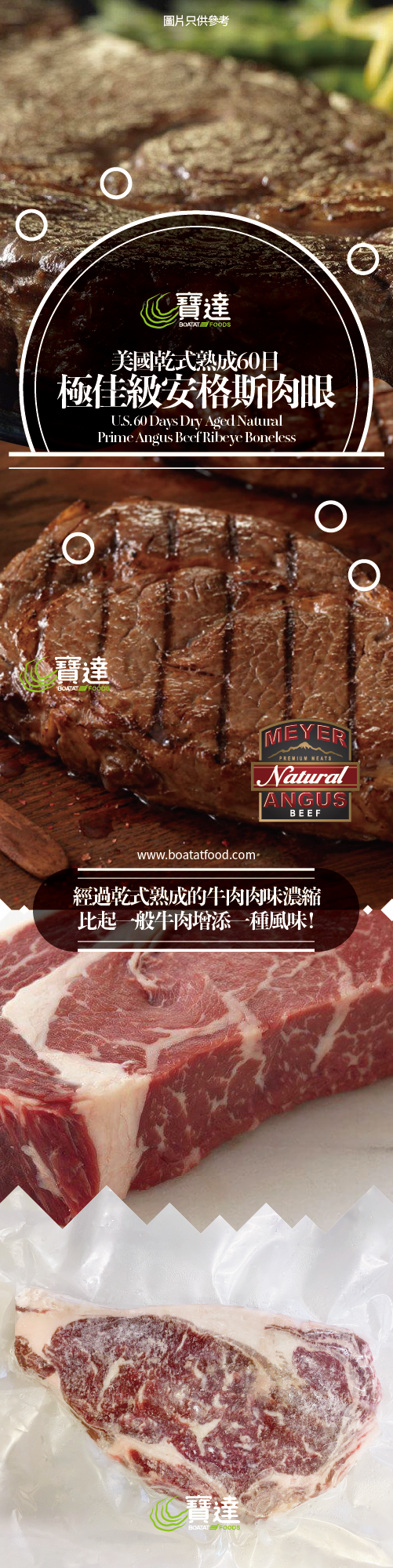 dryaged-prime-ribeye.png