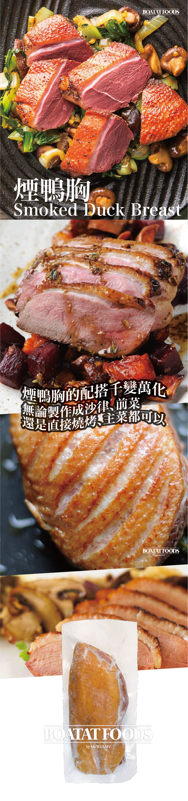 duckbreast-real3.png