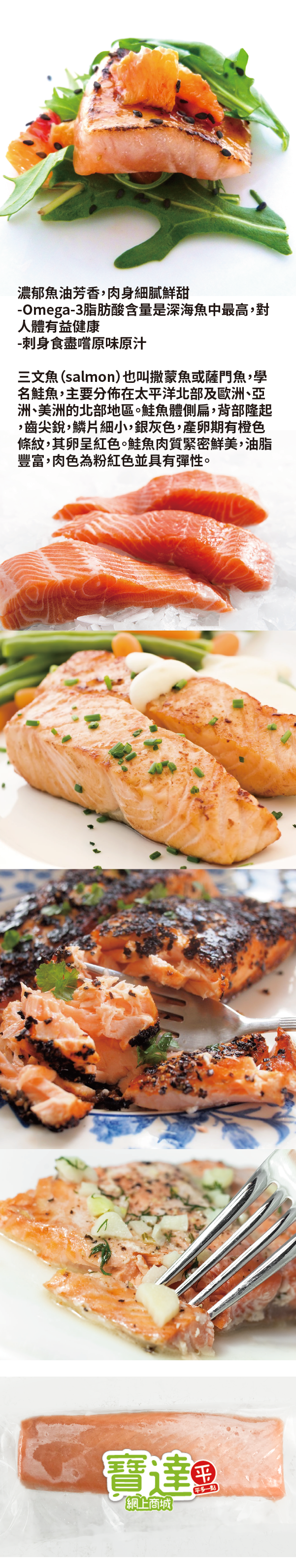 fillet-3n-.png