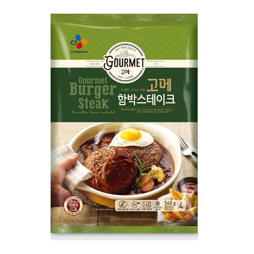 korea-ham-1.jpg