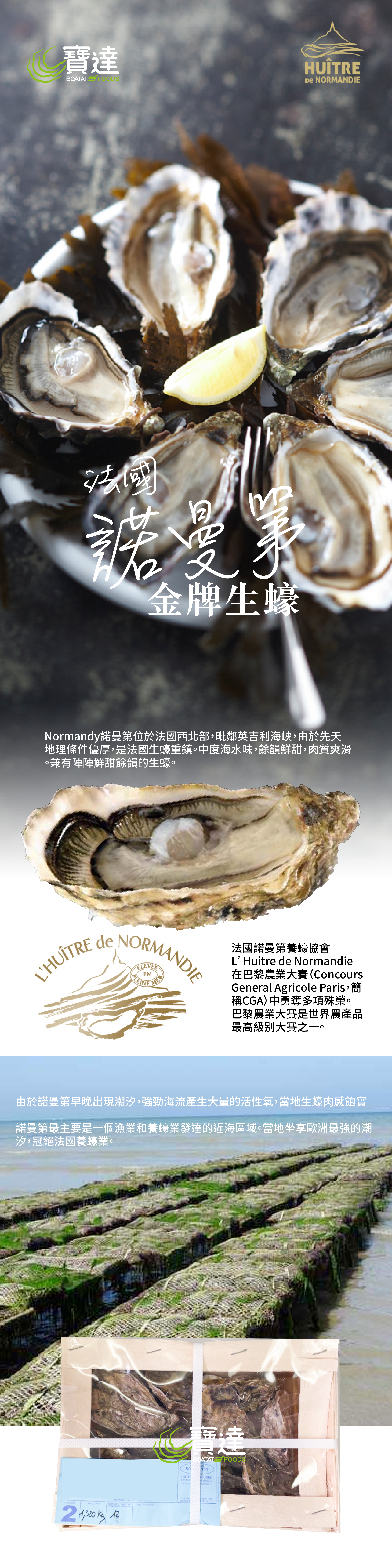 lmd-inner-l2.png