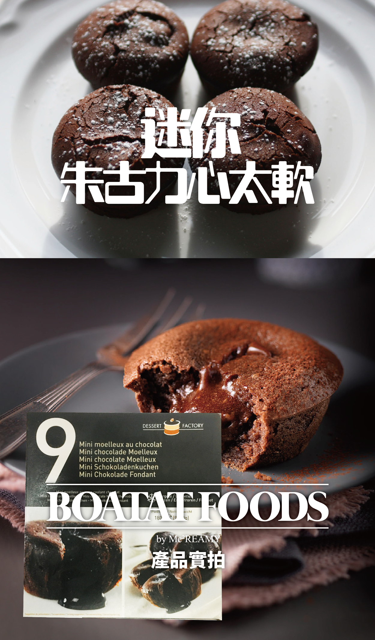 minichocolatelavacakes-01.png