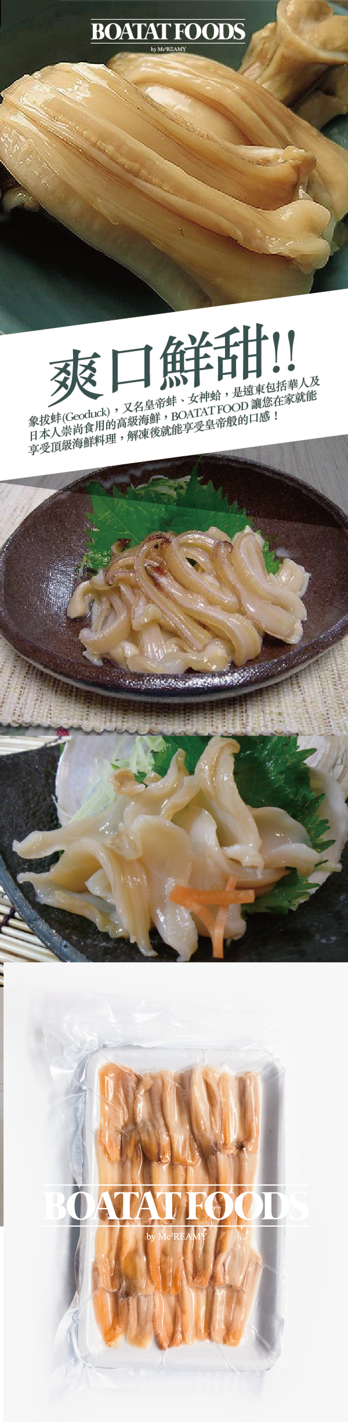 mirugai2.png