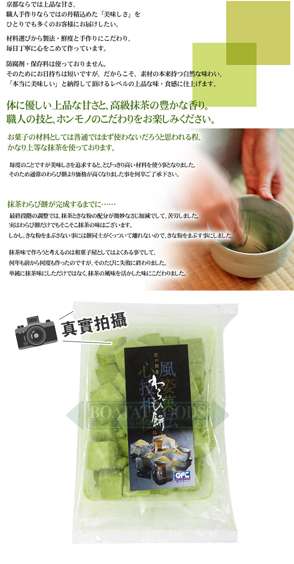 mochamashu-02.jpg