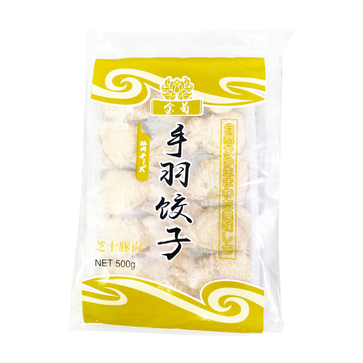 new-cheesewing.png