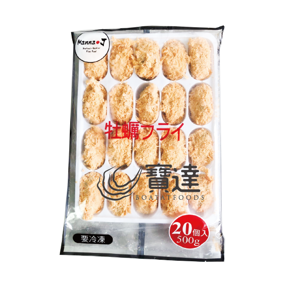 new-real-furai-kaki.png