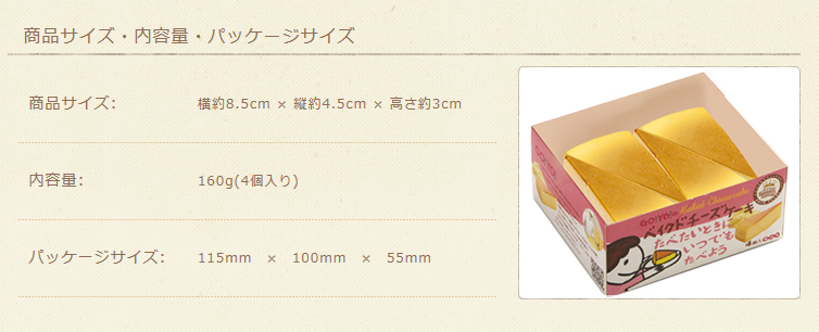 packing.png