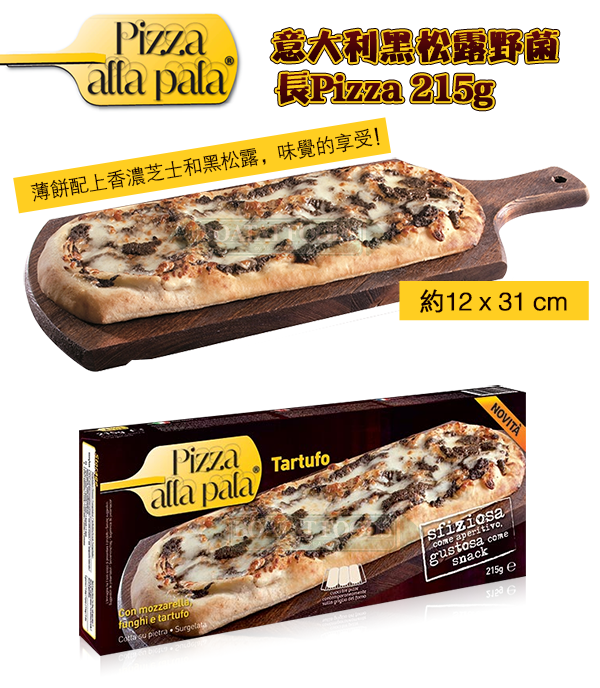 pizza-0000001.png