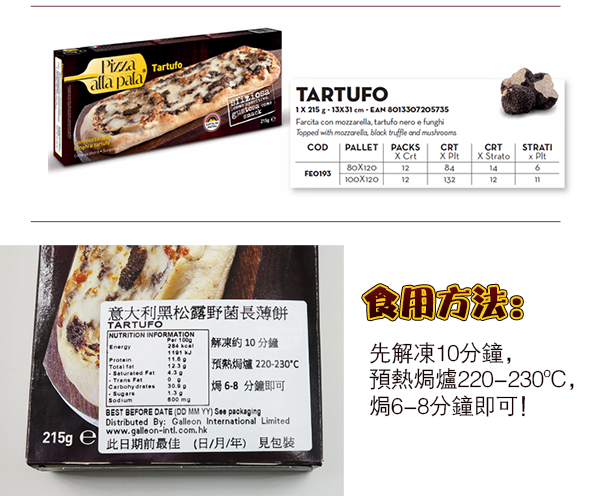 pizza-00002.png