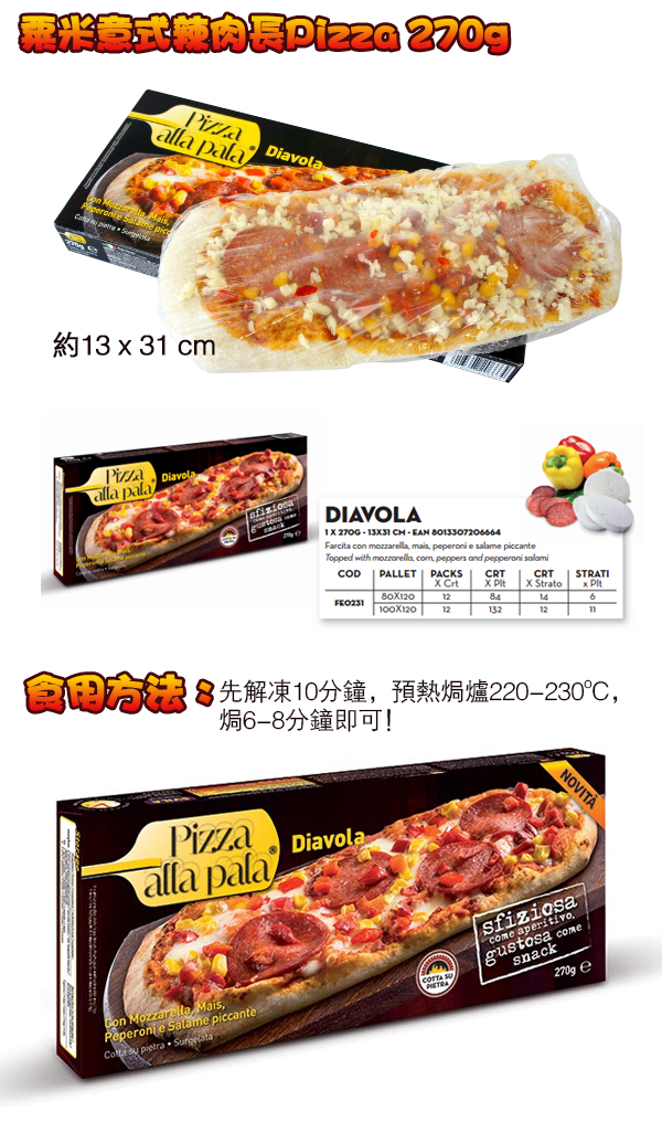 pizza111.jpg