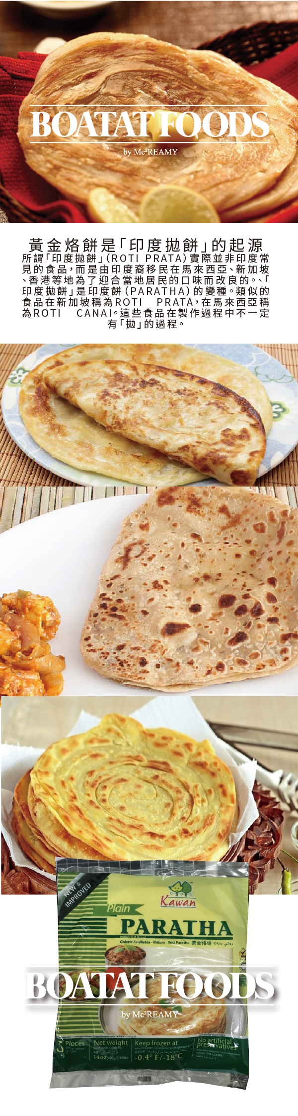 plainparatha-01.png