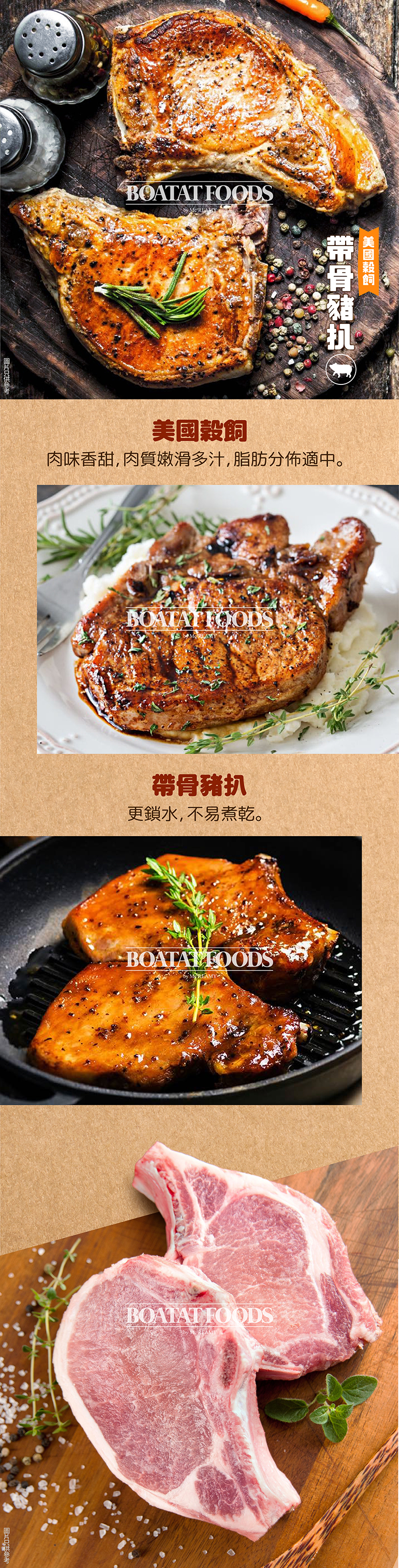 pork-webcontent-20201009-v1-01.jpg
