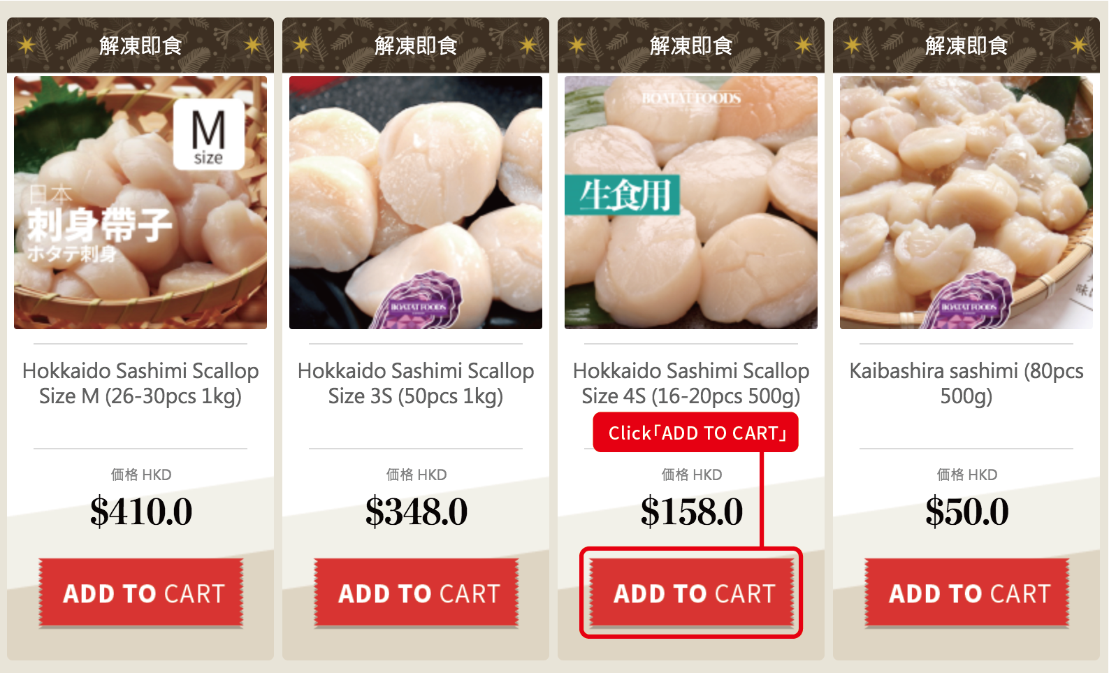proc-add-to-cart-e.png