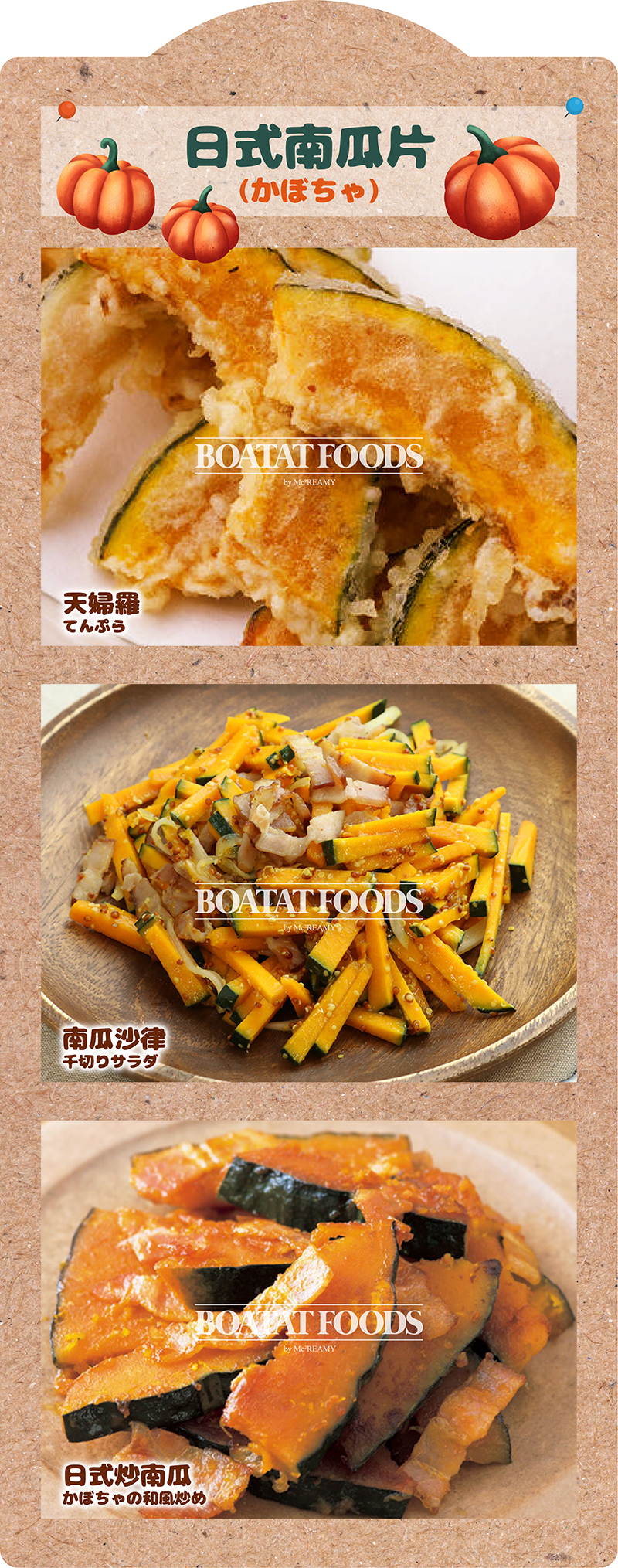 pumpkin-webcontent-20201014-v1-01.jpg