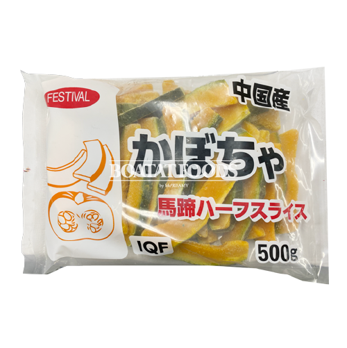 pumpkin-webcontent-20201014-v1-02.png