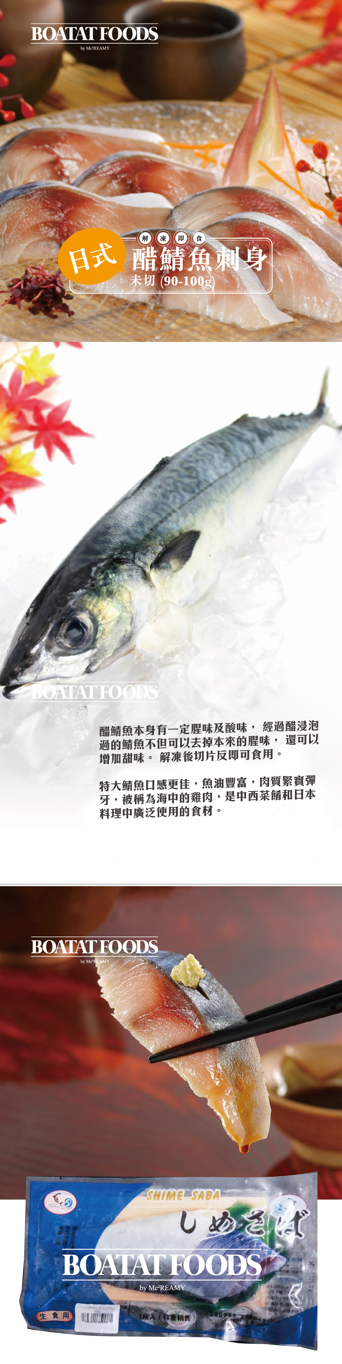 saba-new-2.png