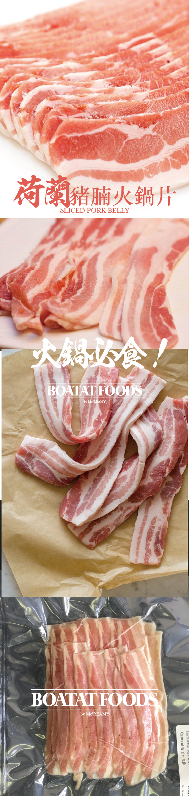 sliced-pork-1.png