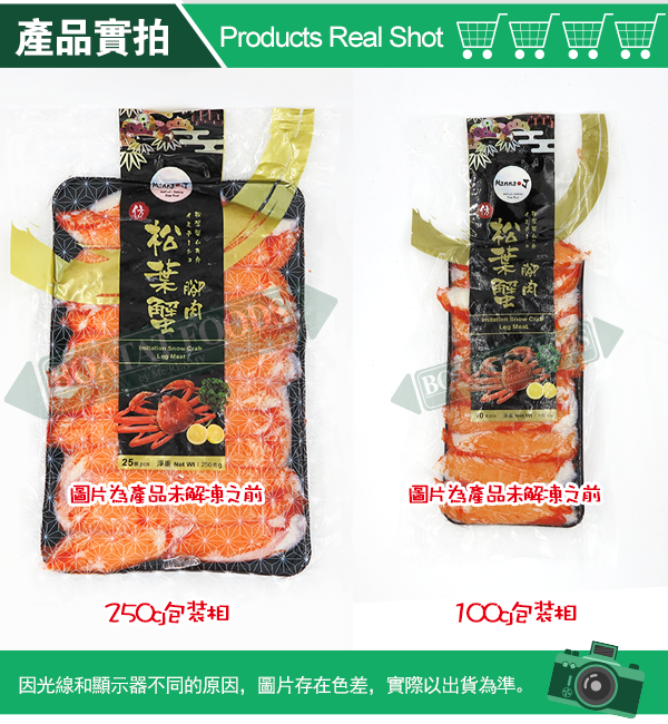 songyexiebang3.png