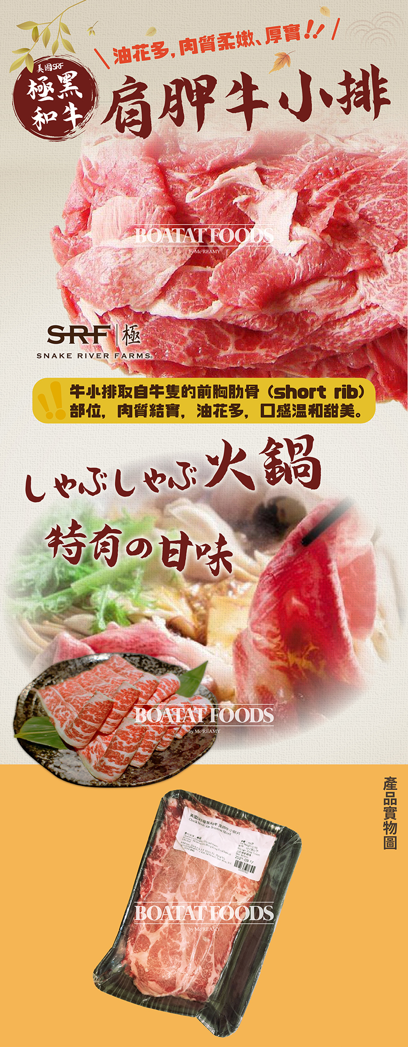 srf-webcontent-20200924-v2.jpg