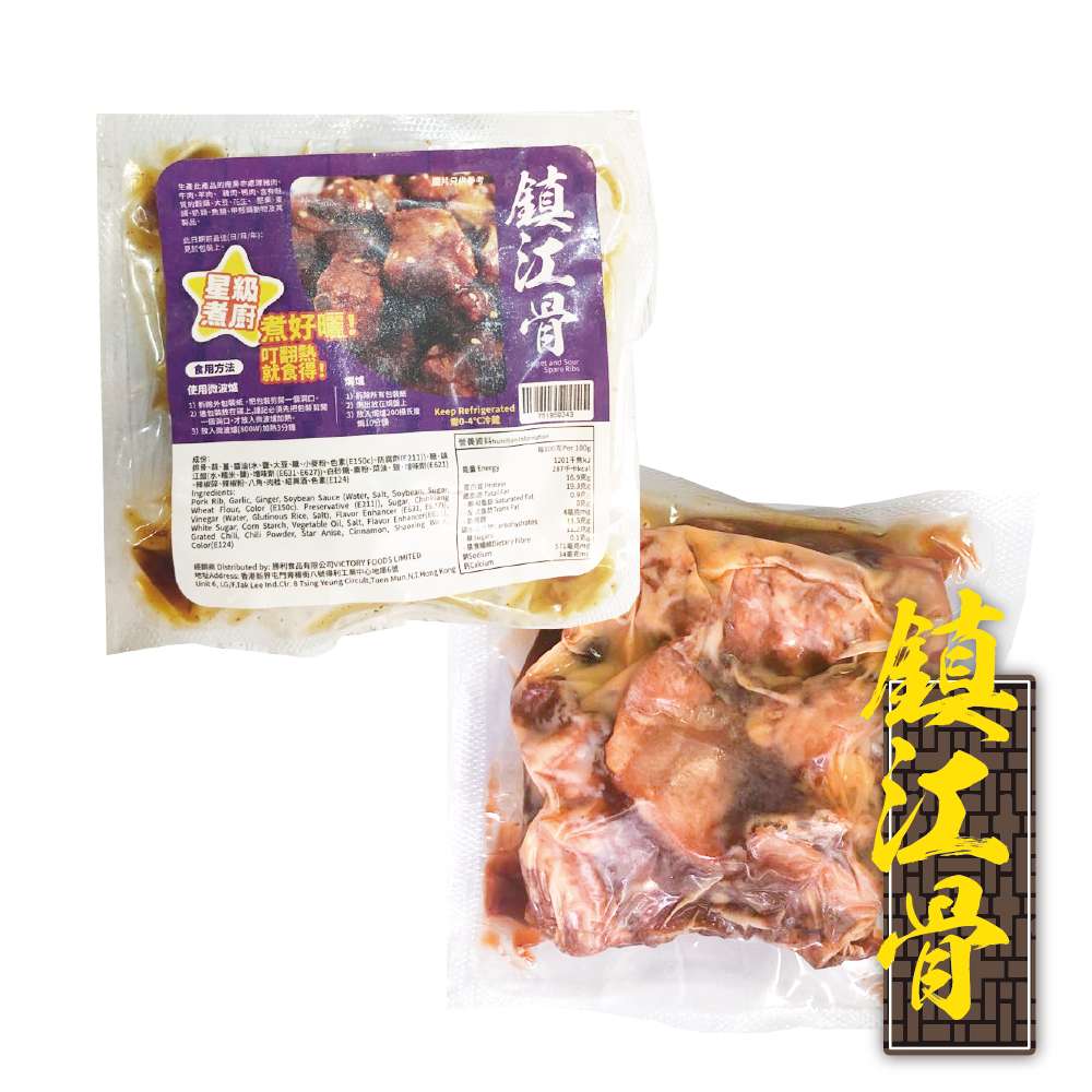 starcooks-real-6.png
