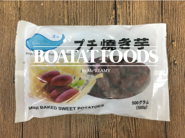 sweetpotatonew.png