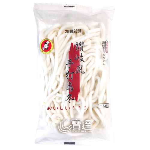 udon-new-real2.png