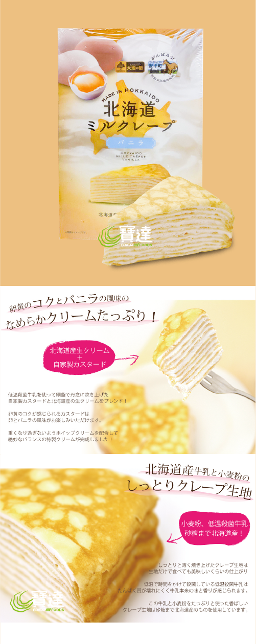 vanila-cake-1.png