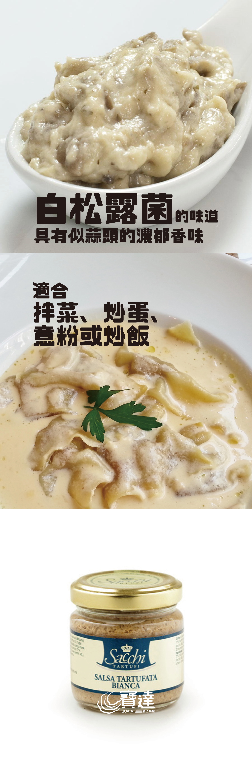 whitetruffle-new.png
