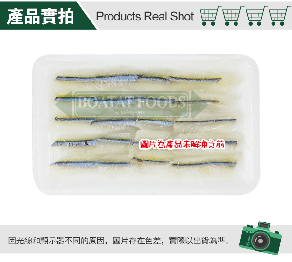 zhenyucishen.png